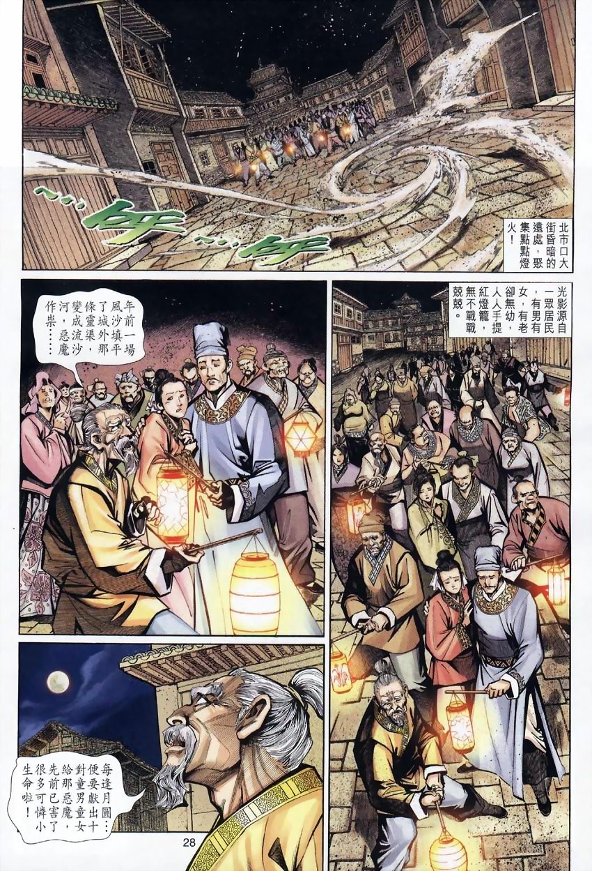 第18卷
