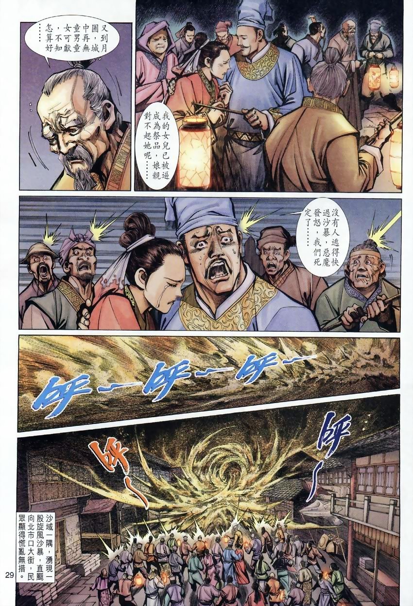 第18卷