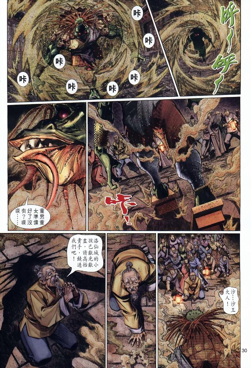 第18卷