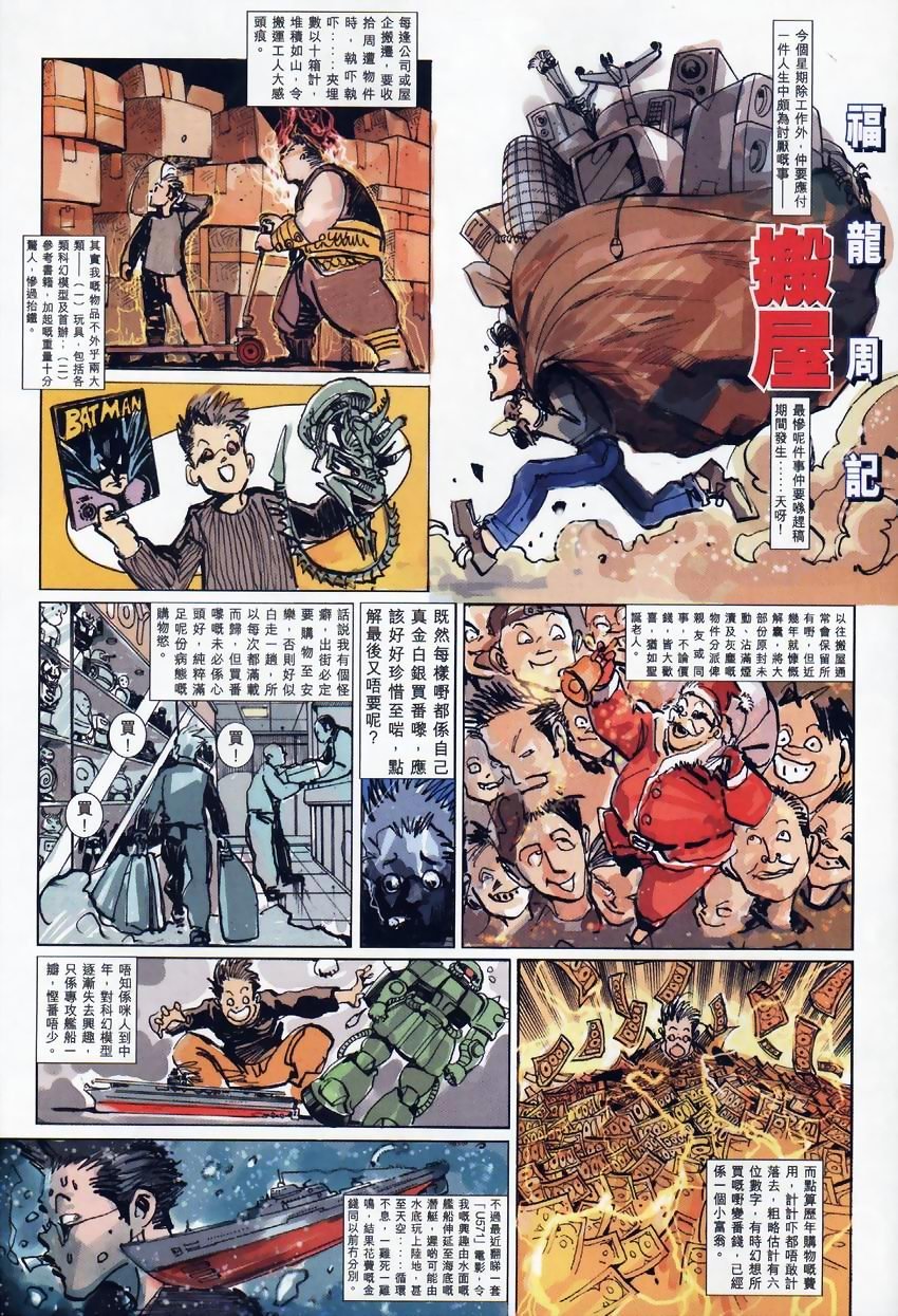 第18卷