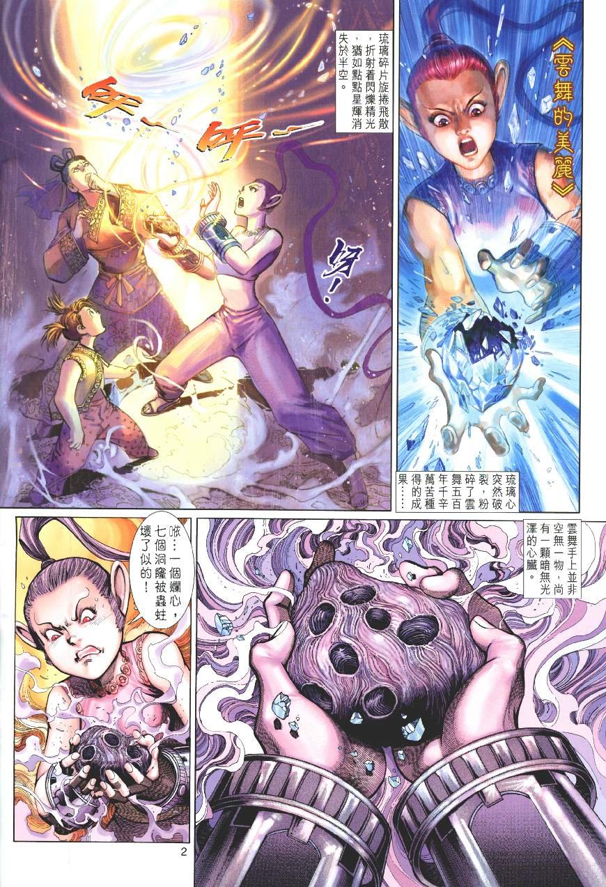 第19卷