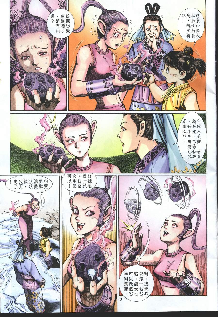 第19卷