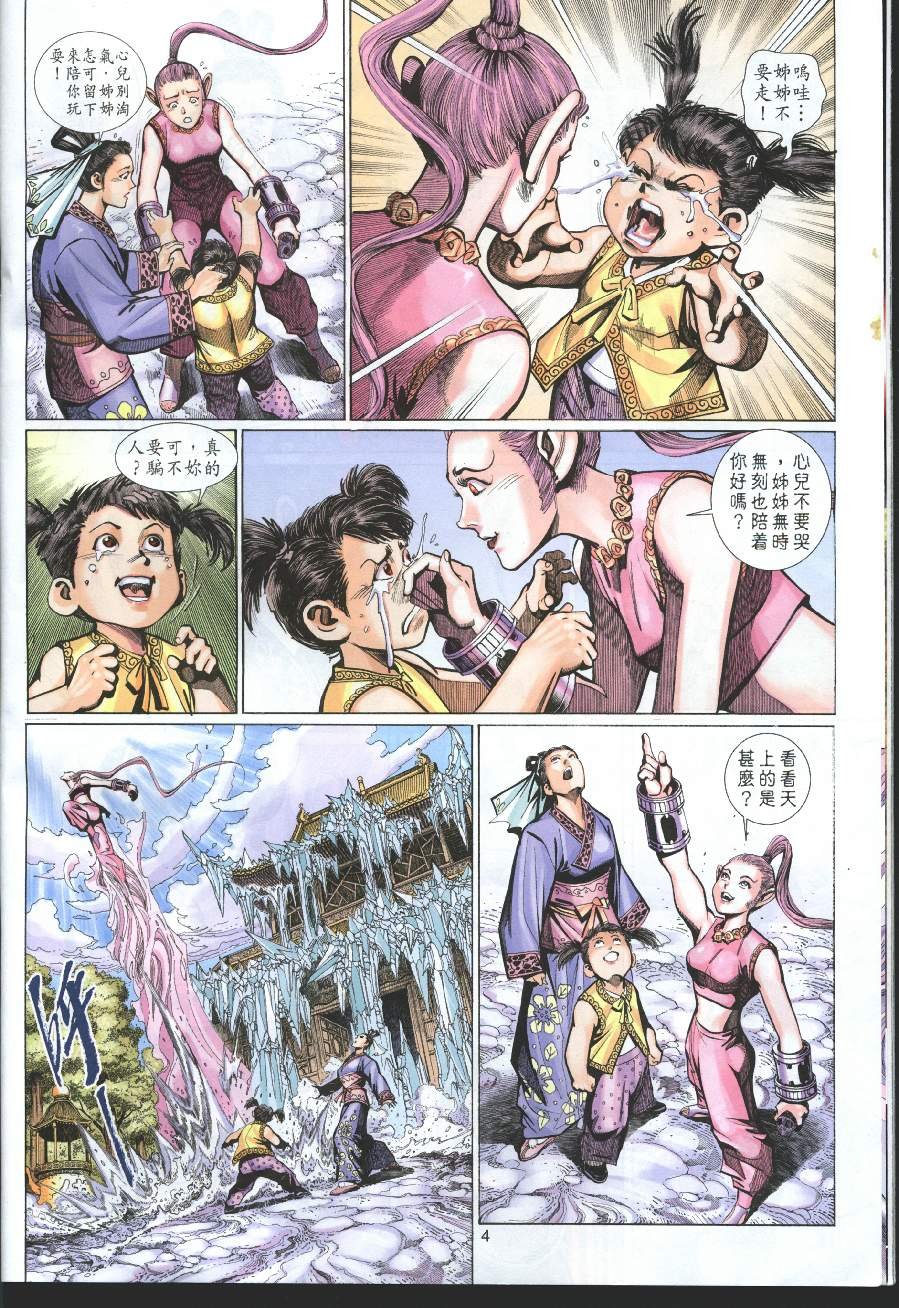 第19卷