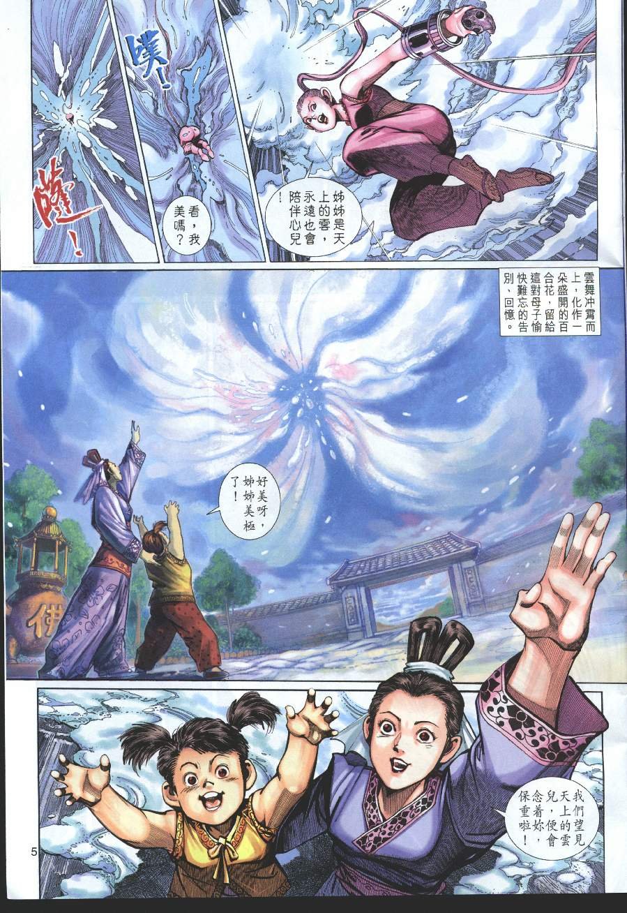 第19卷