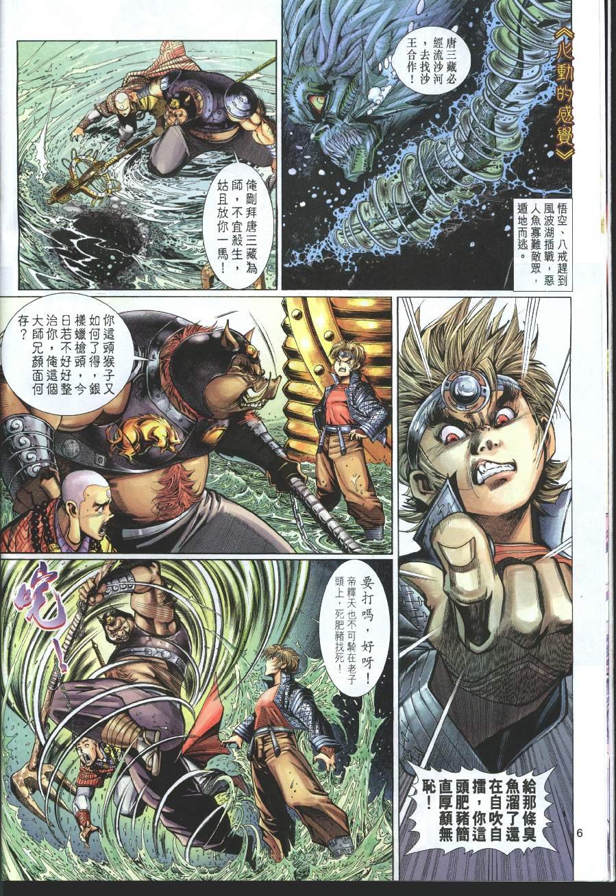 第19卷