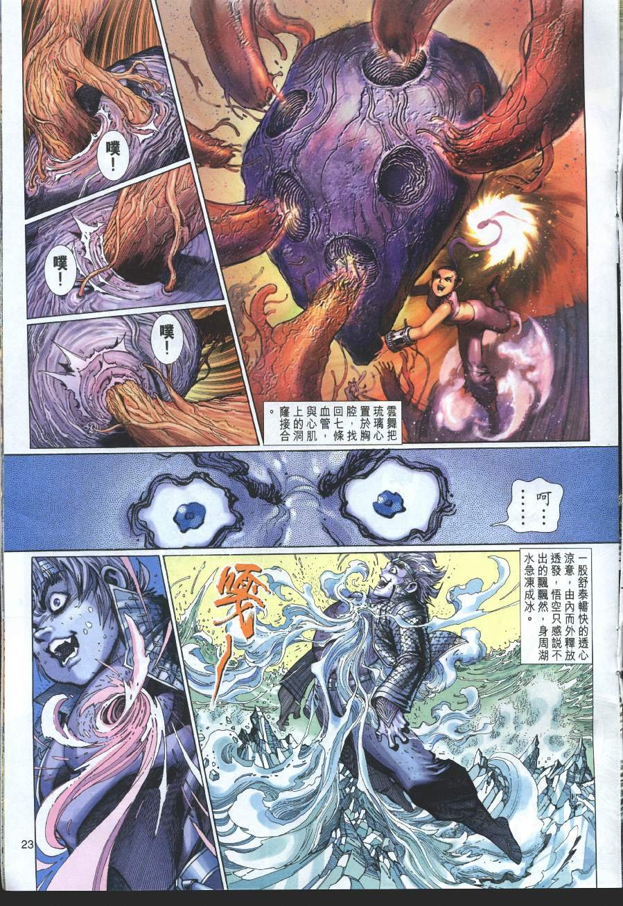第19卷