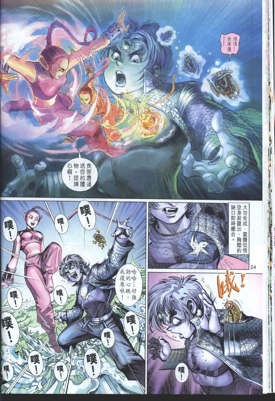 第19卷