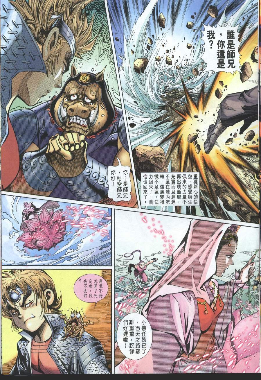 第19卷