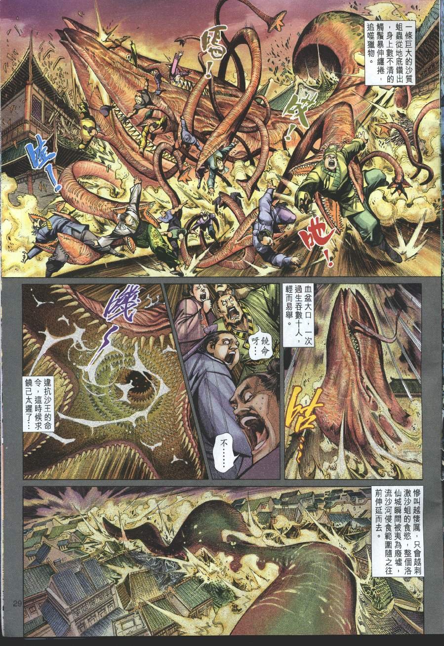 第19卷