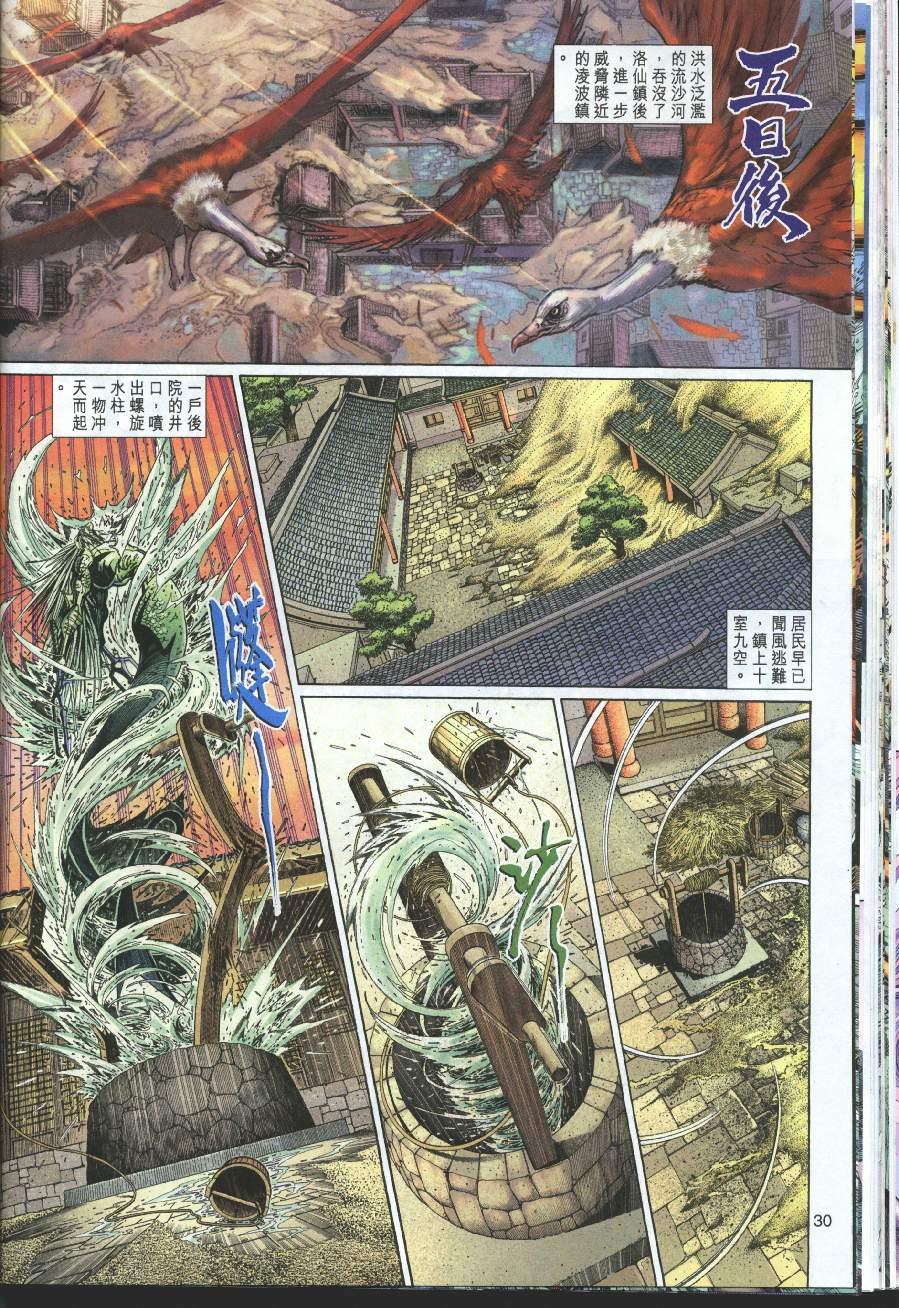 第19卷