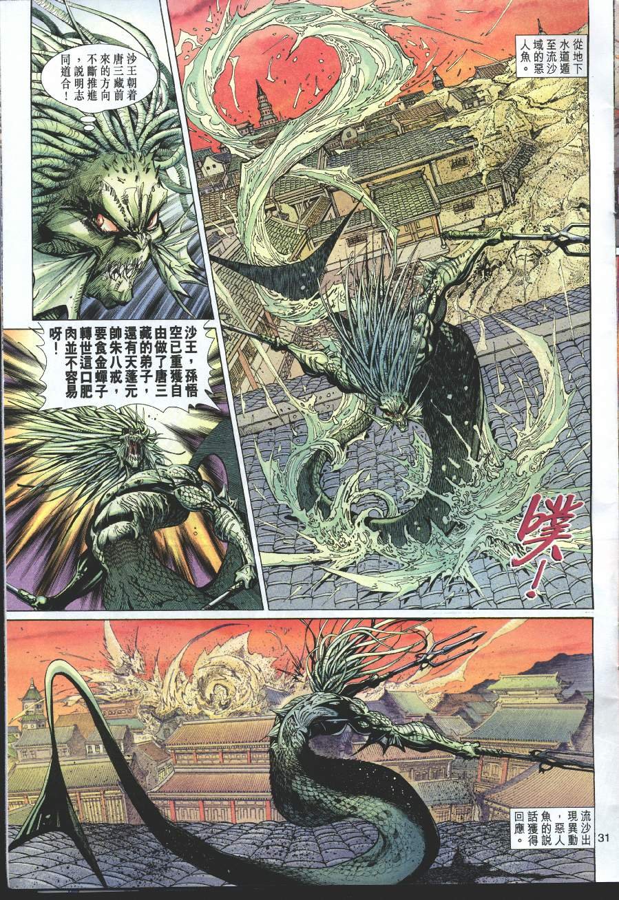 第19卷