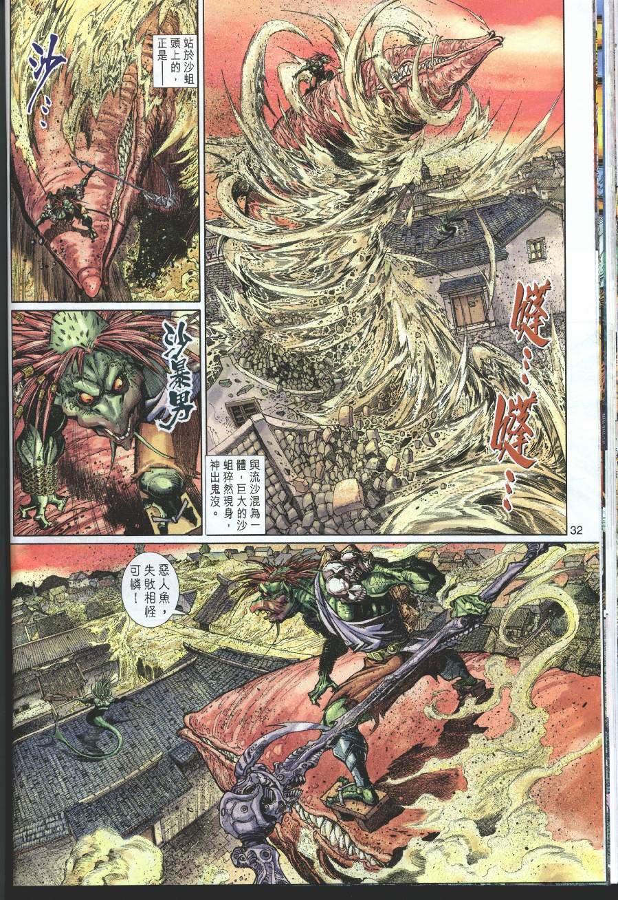 第19卷