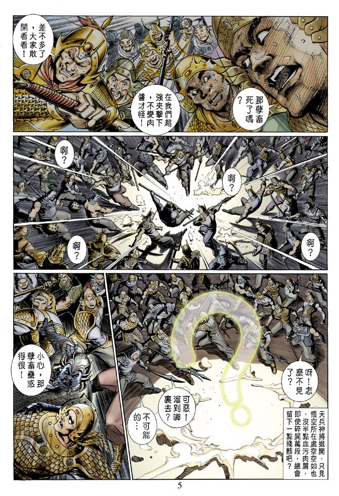 第2卷