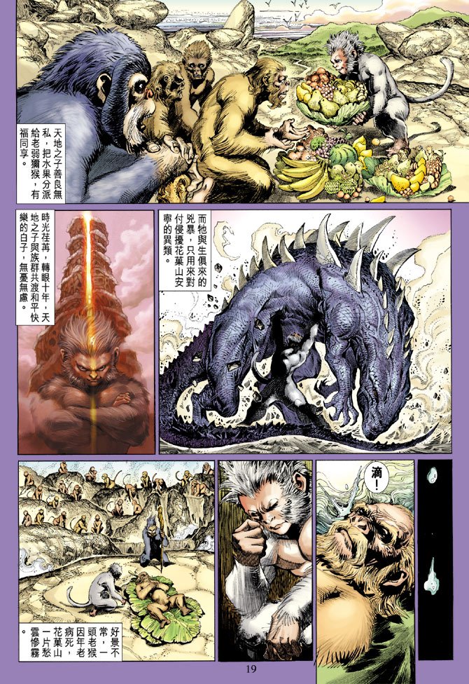 第2卷
