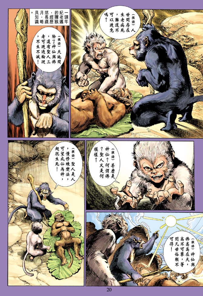 第2卷