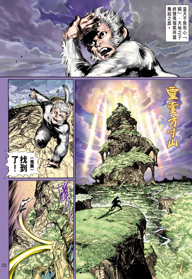 第2卷