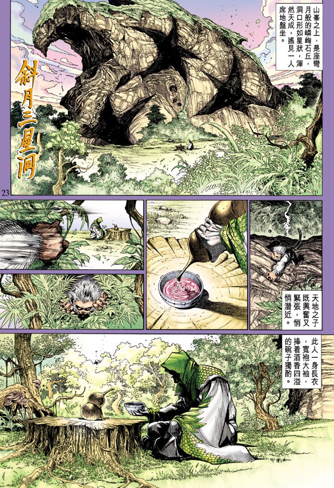 第2卷