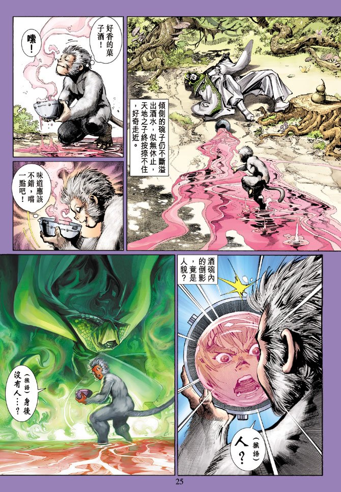 第2卷