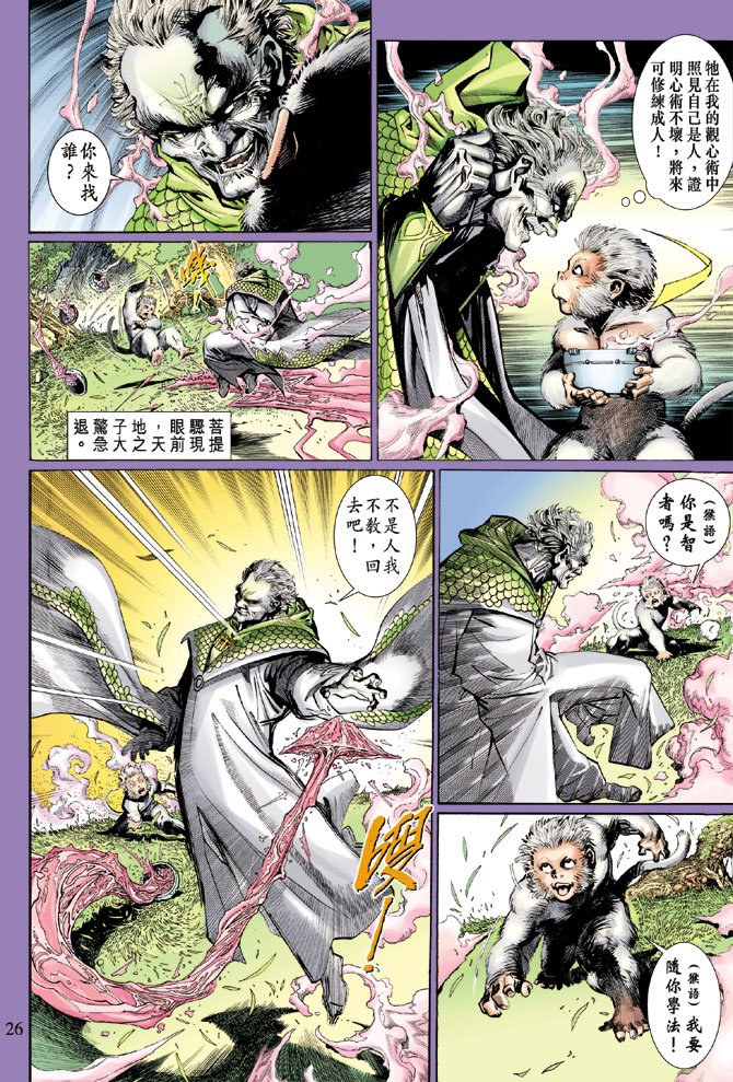 第2卷