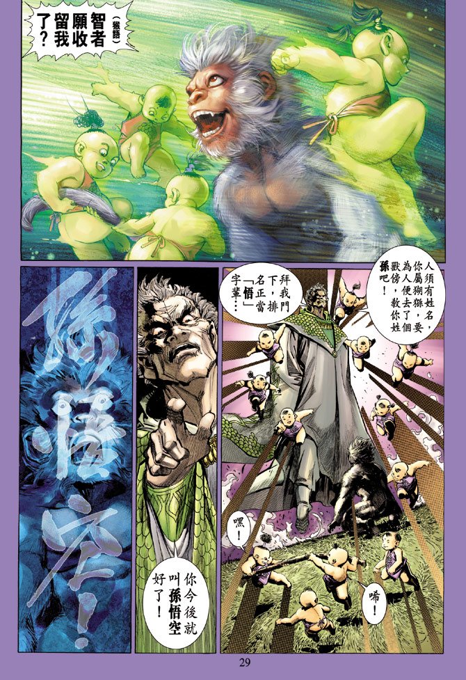 第2卷