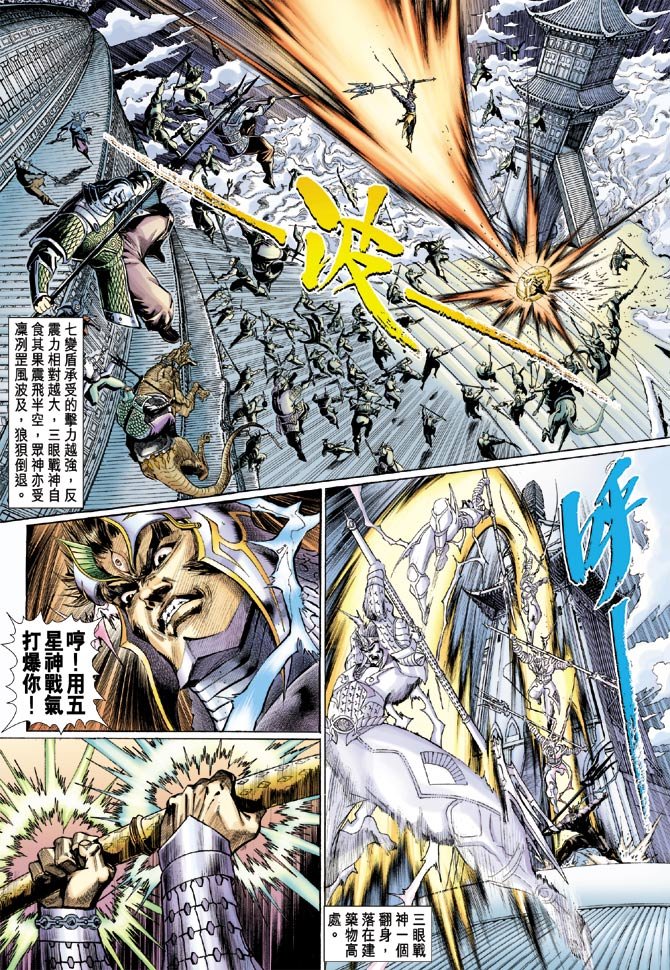 第2卷