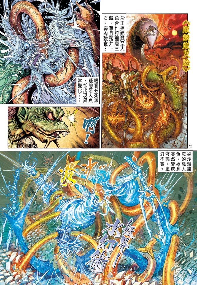 第20卷