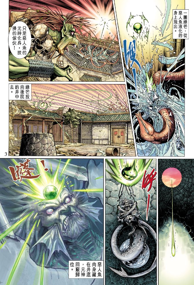 第20卷