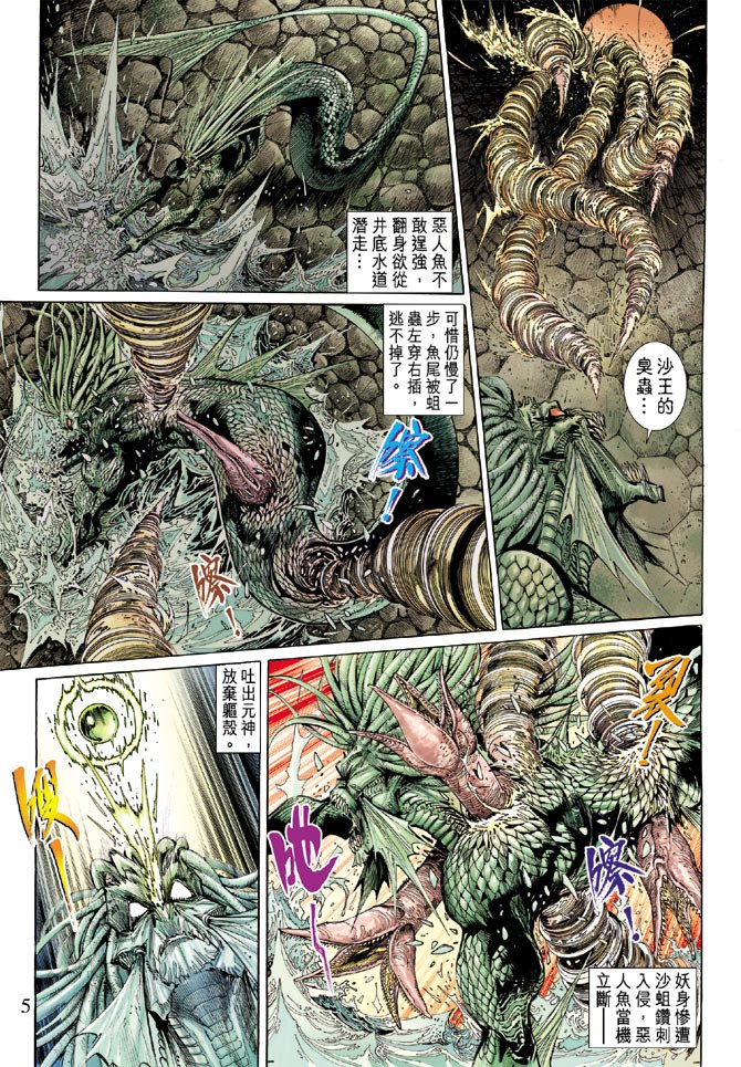 第20卷