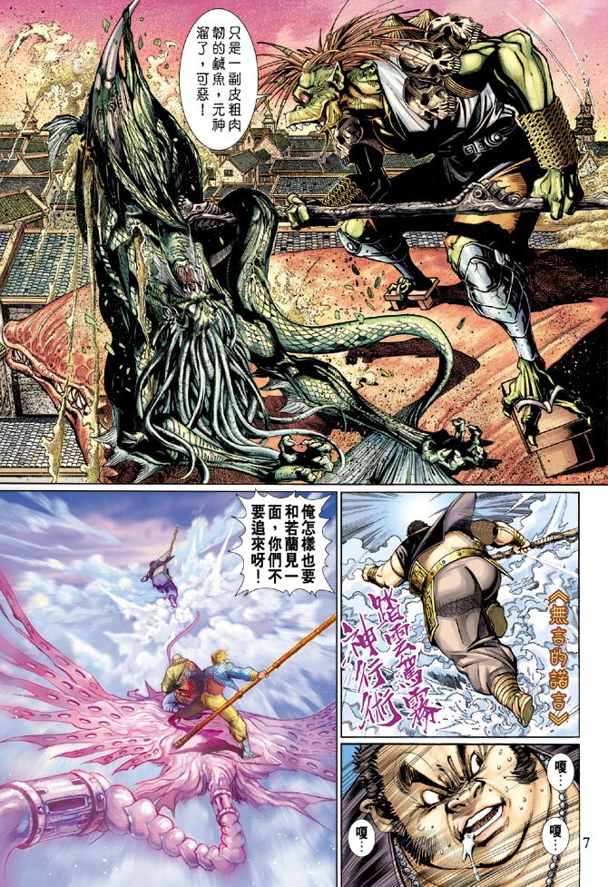 第20卷