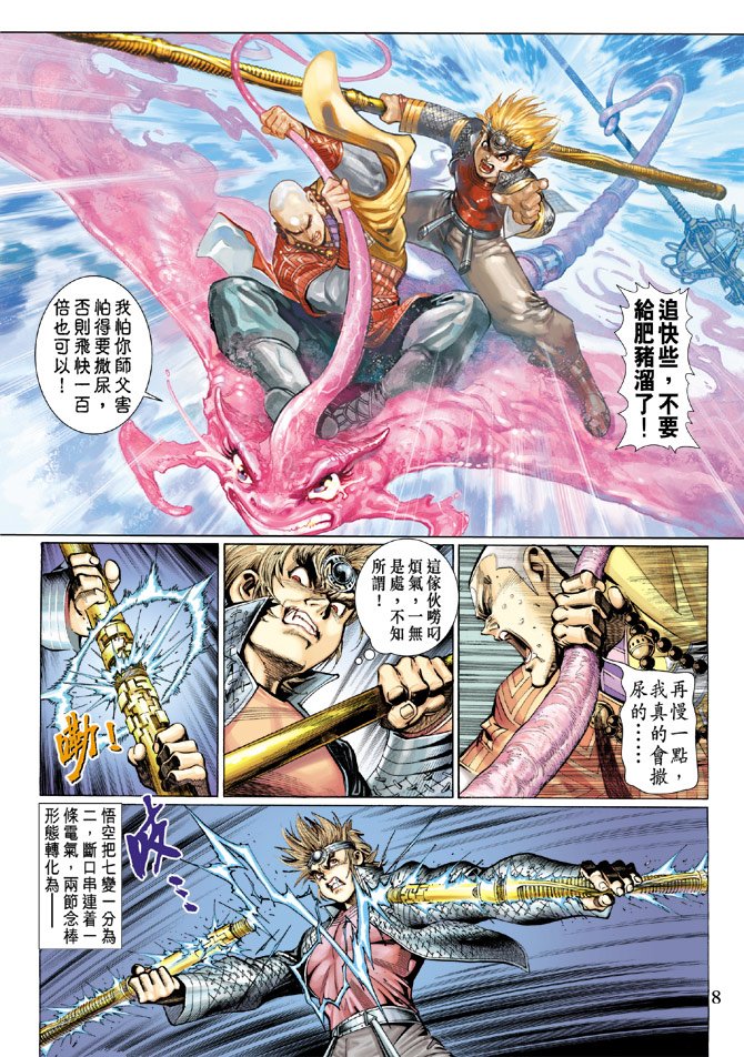 第20卷