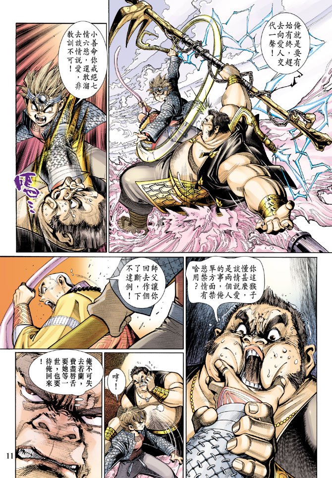 第20卷