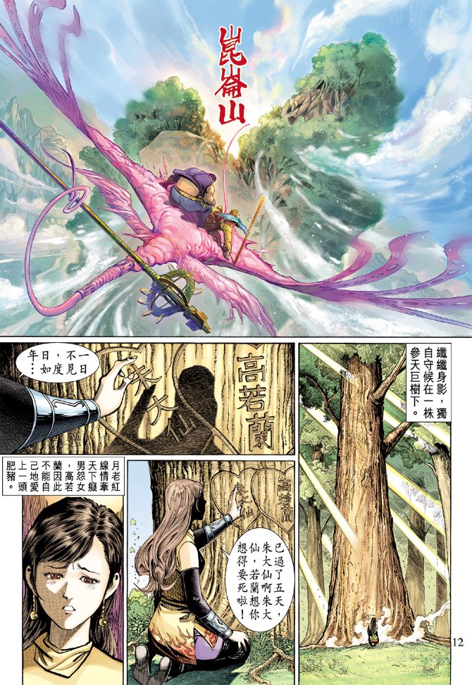 第20卷