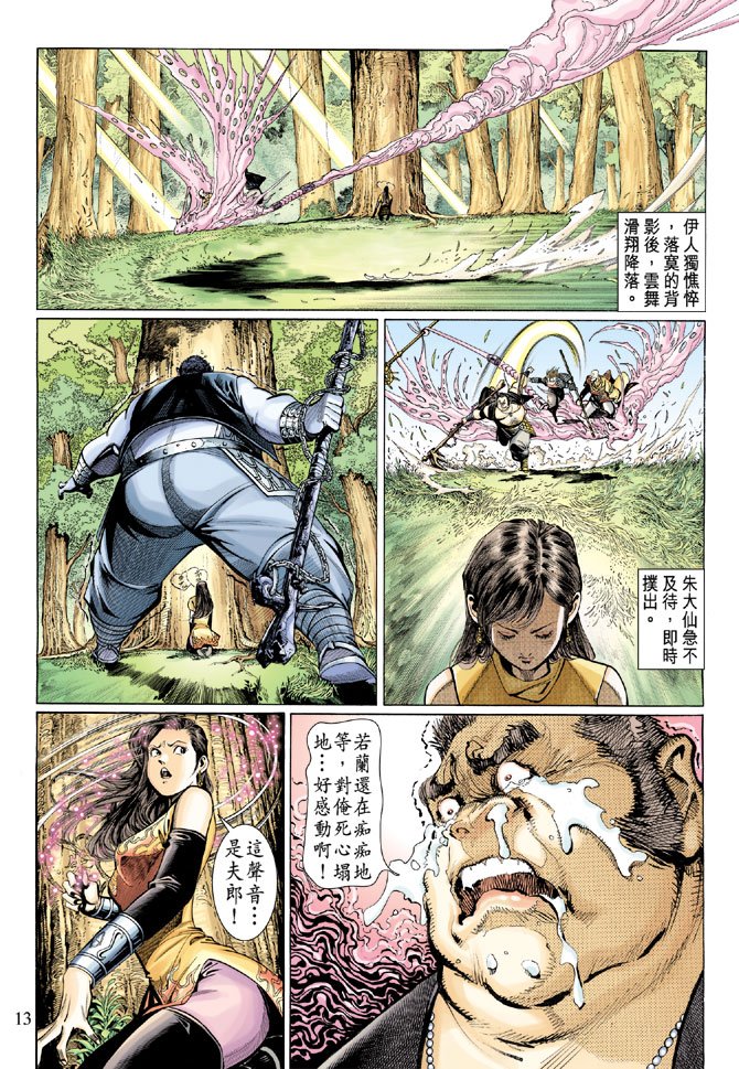 第20卷