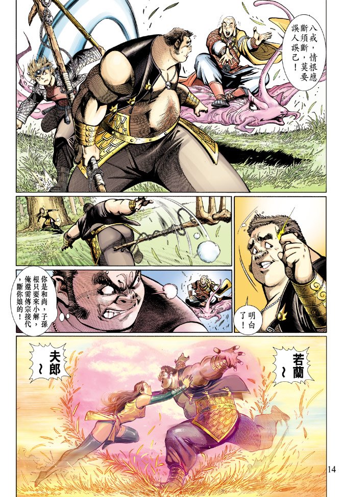 第20卷