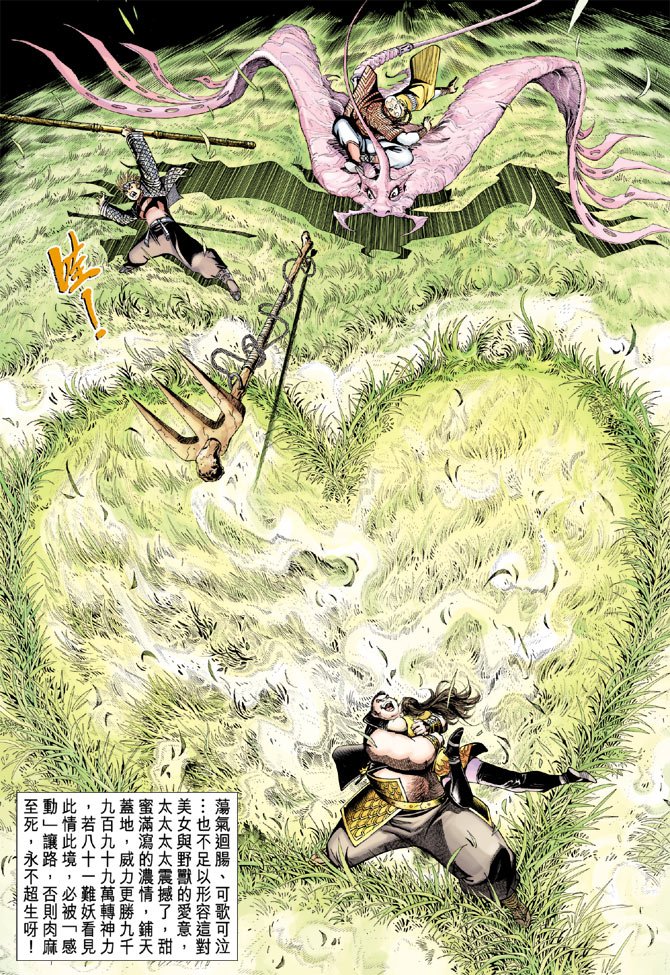 第20卷