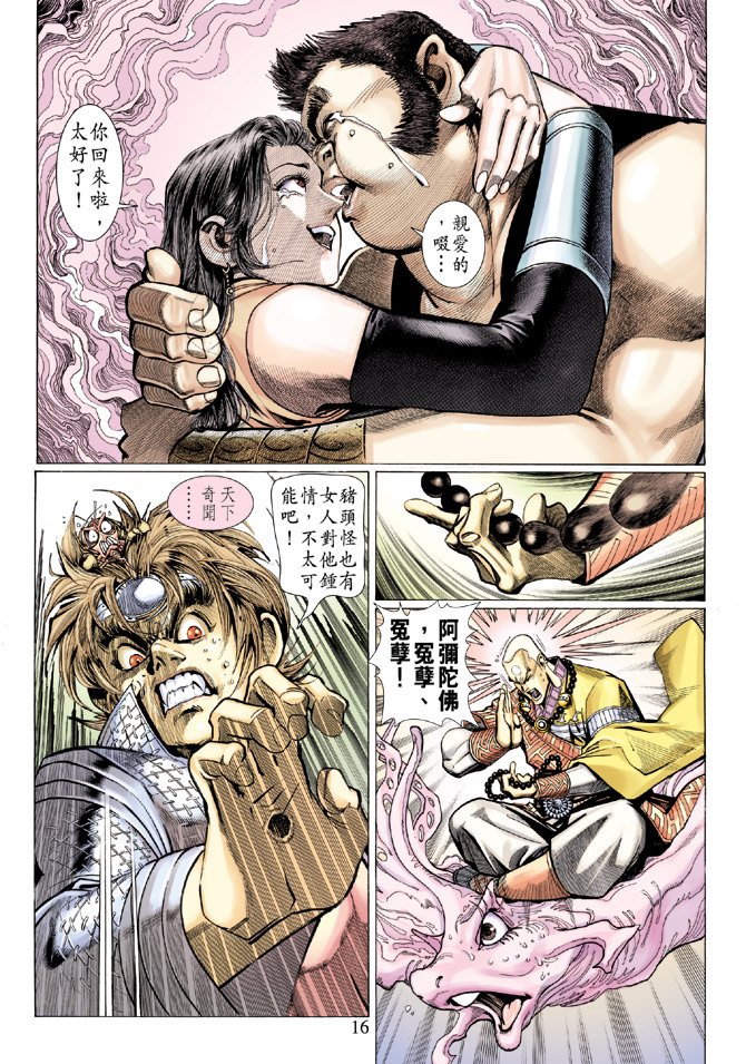 第20卷