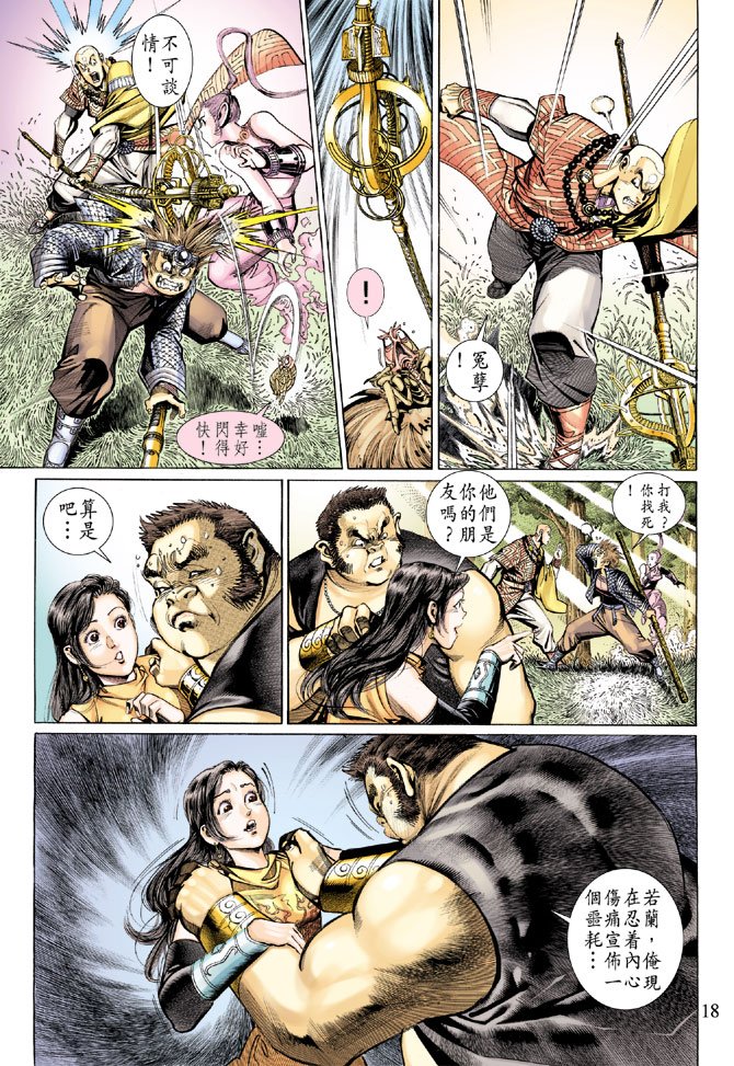 第20卷