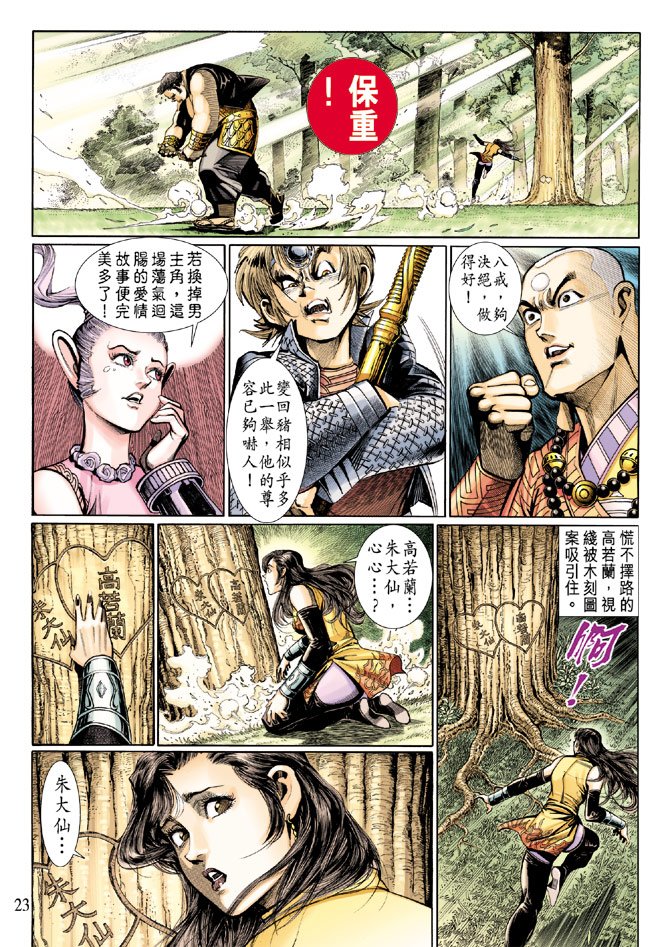 第20卷