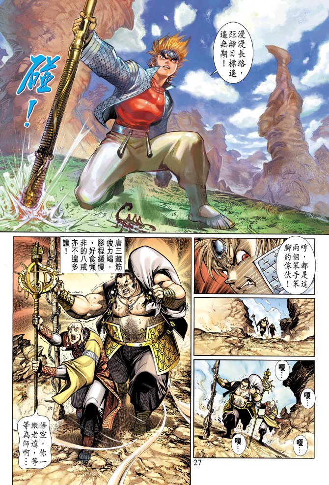 第20卷