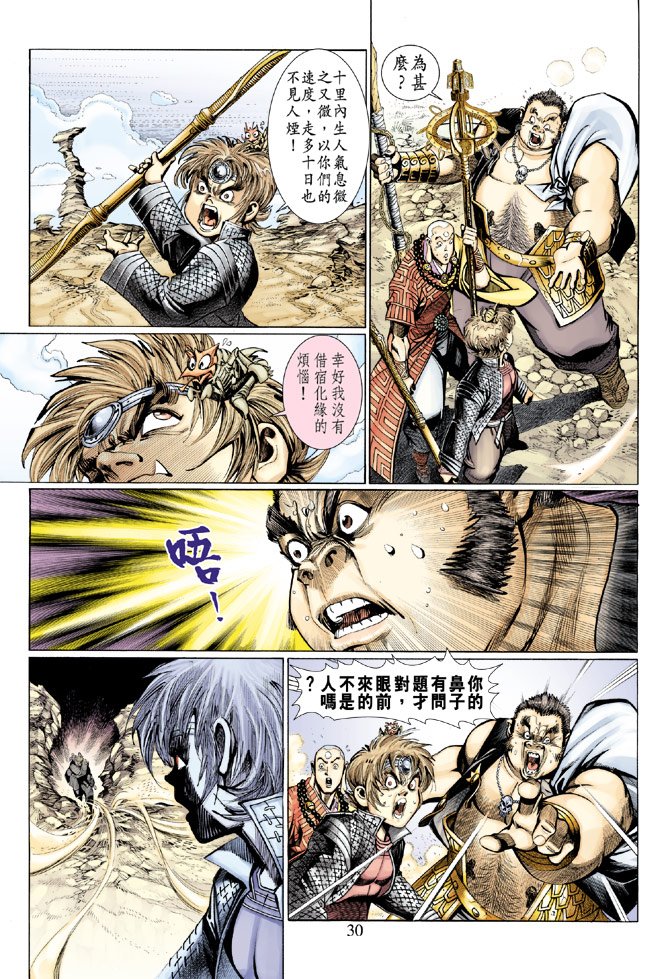 第20卷