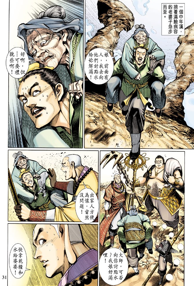 第20卷