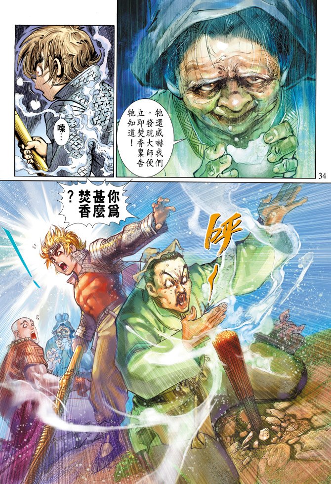 第20卷
