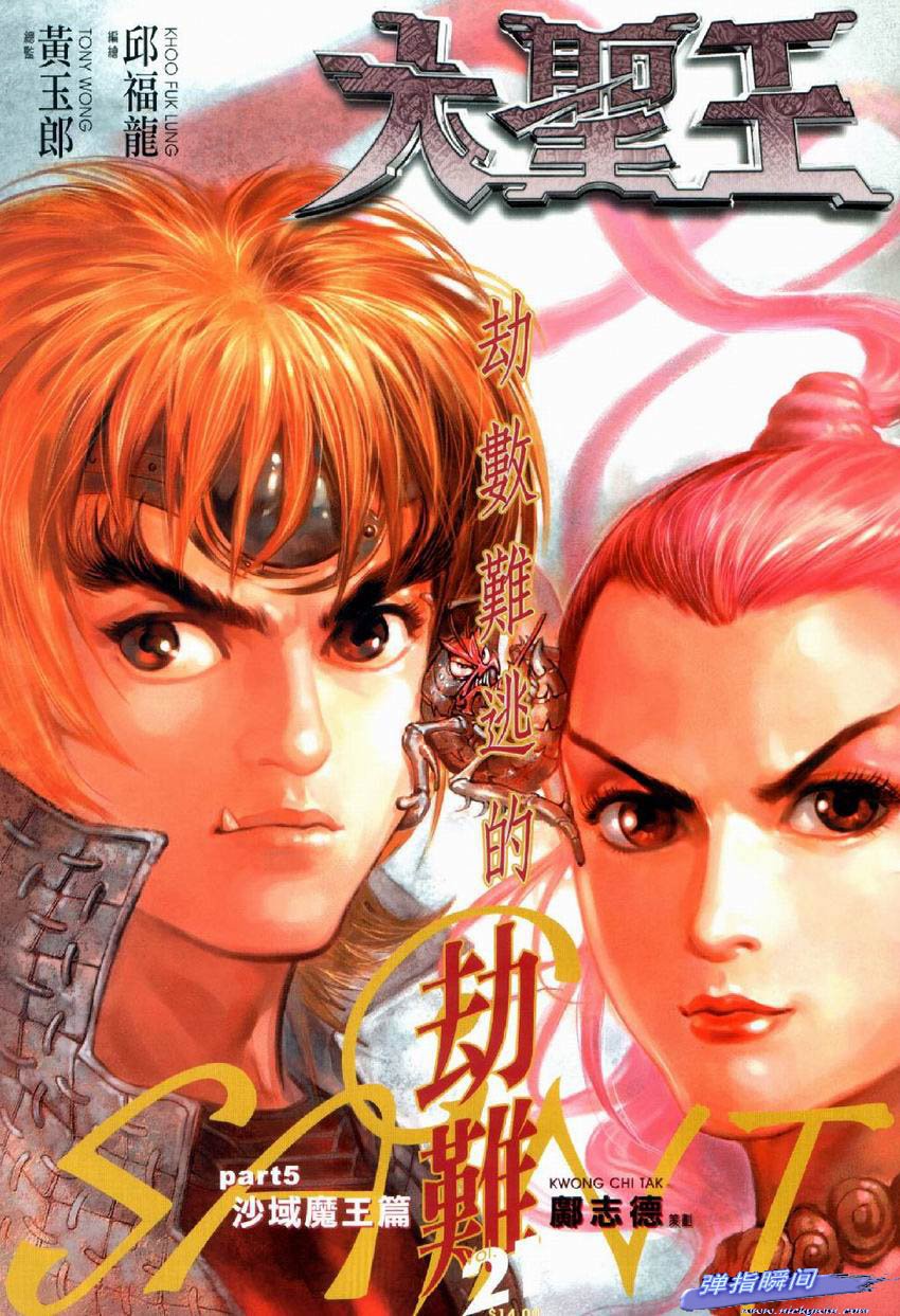 第21卷