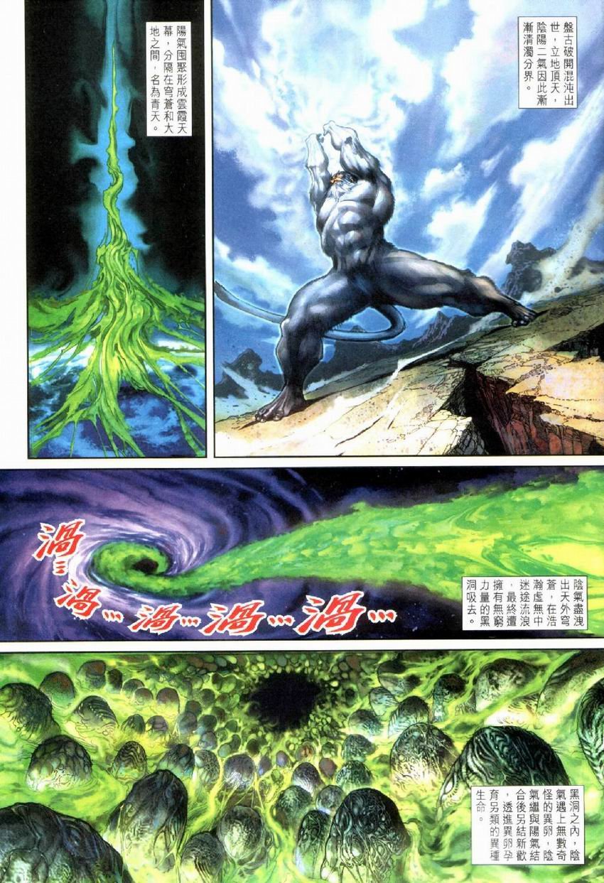 第21卷