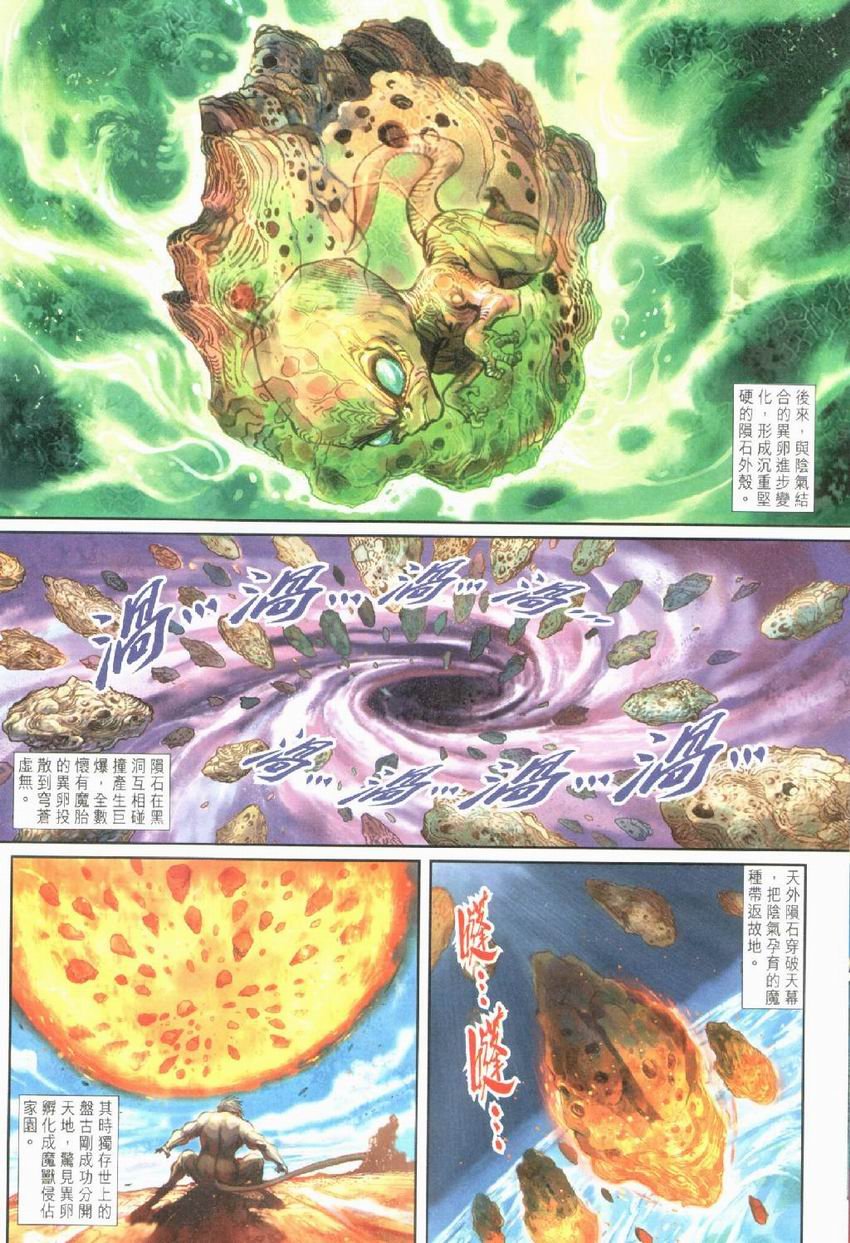 第21卷