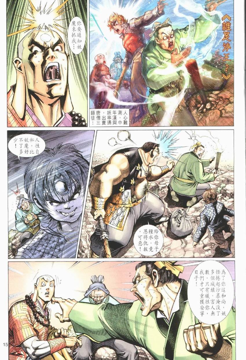 第21卷