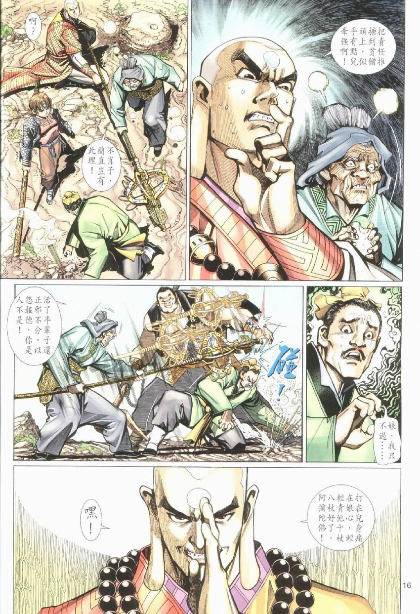 第21卷
