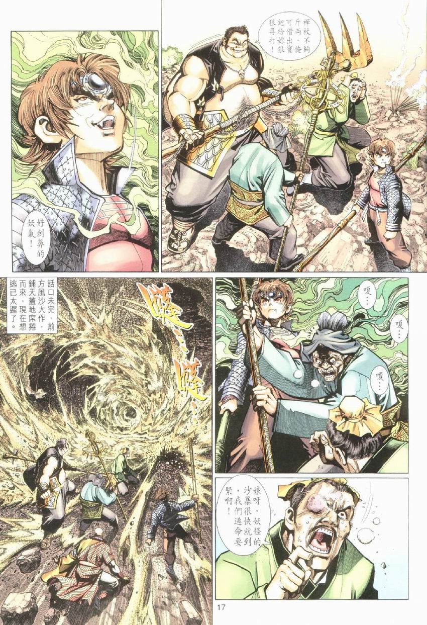 第21卷