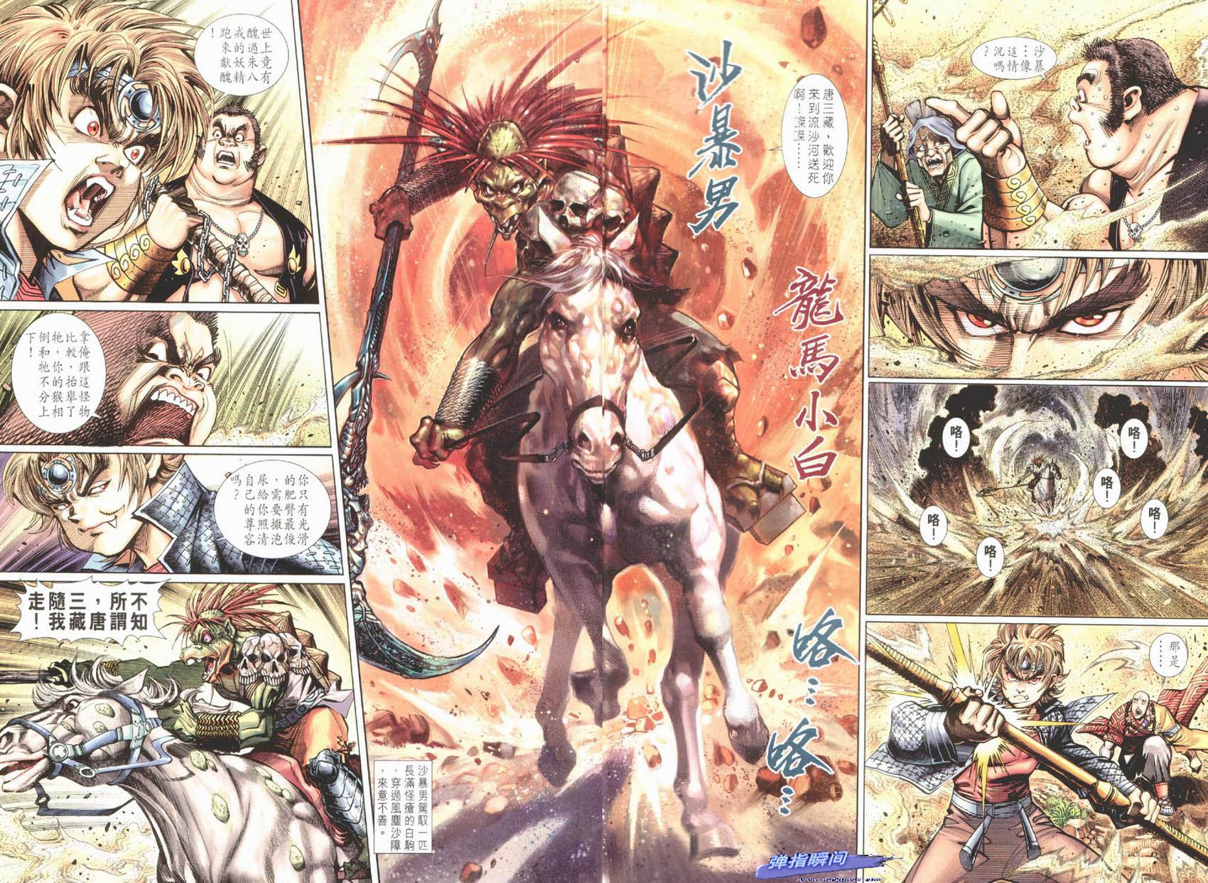 第21卷