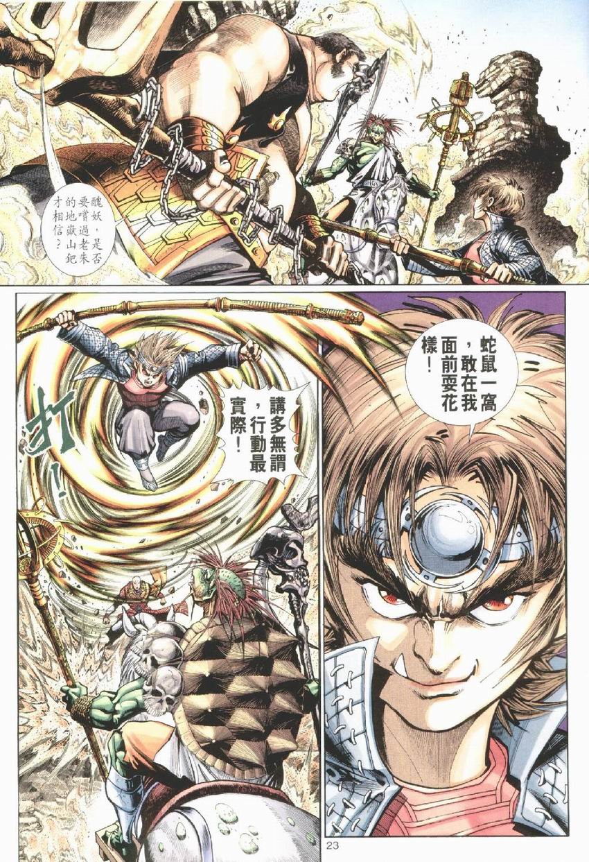 第21卷